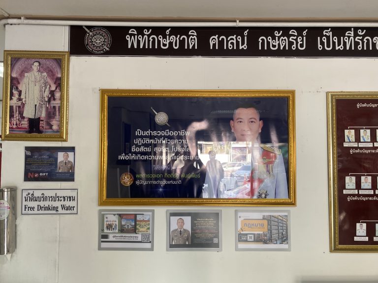 ติด NO GIFT (1)