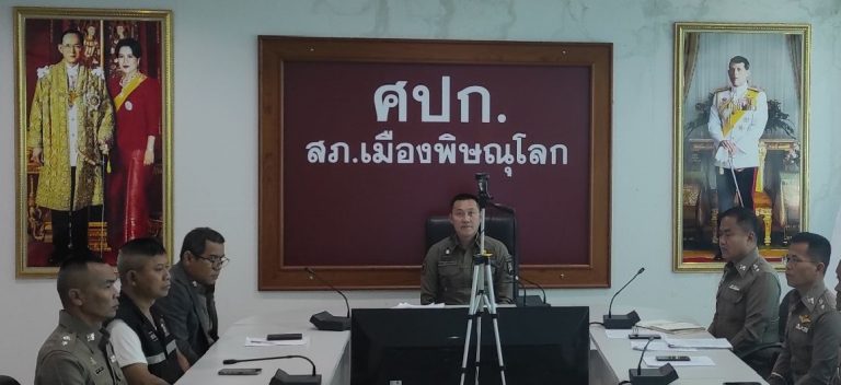 6 ก.พ.68 เมืองฯ