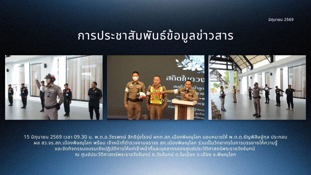 มิ.ย.69 (11)