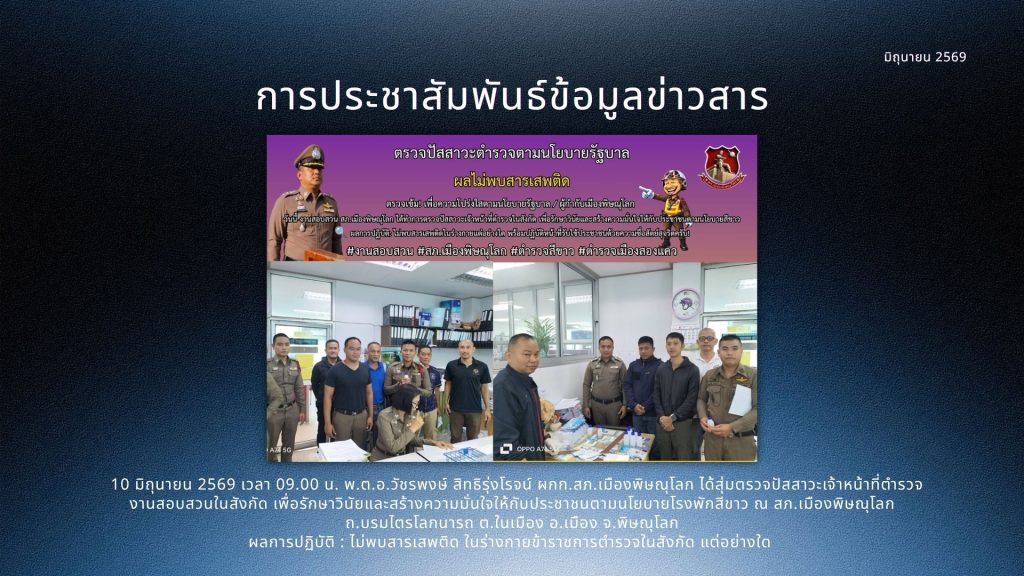 มิ.ย.69 (5)