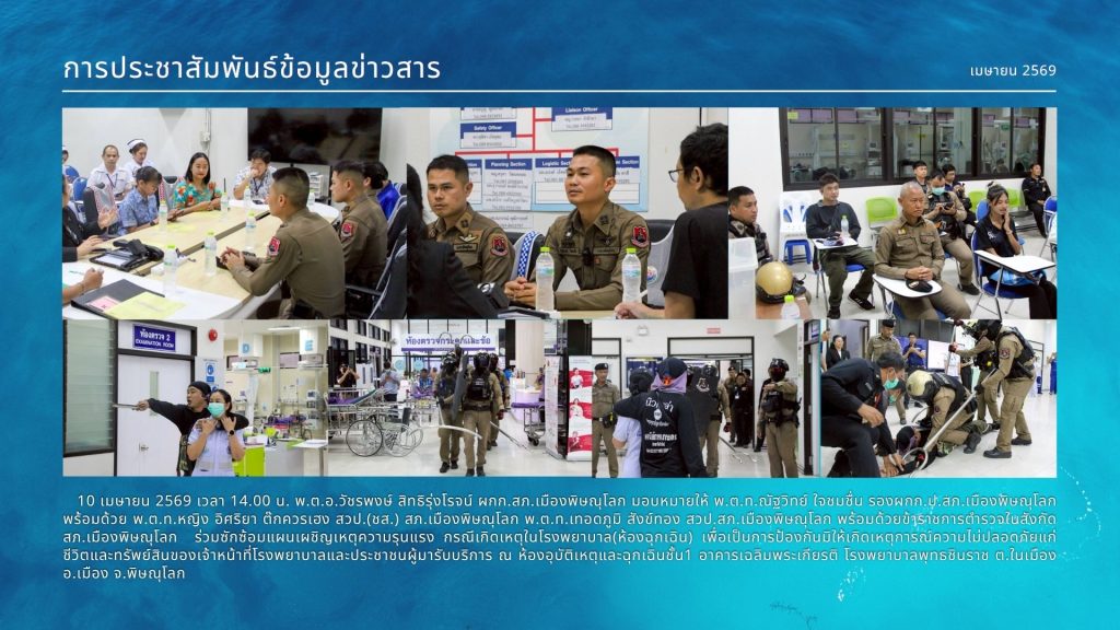 เม.ย.69 (4)
